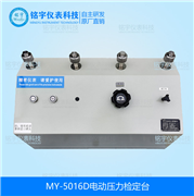 電動壓力檢定臺